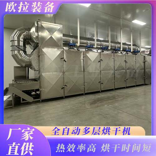 蔬菜干摊晾烘干流水线 鲜红辣椒烘干机器 多功能稻谷大豆烘干