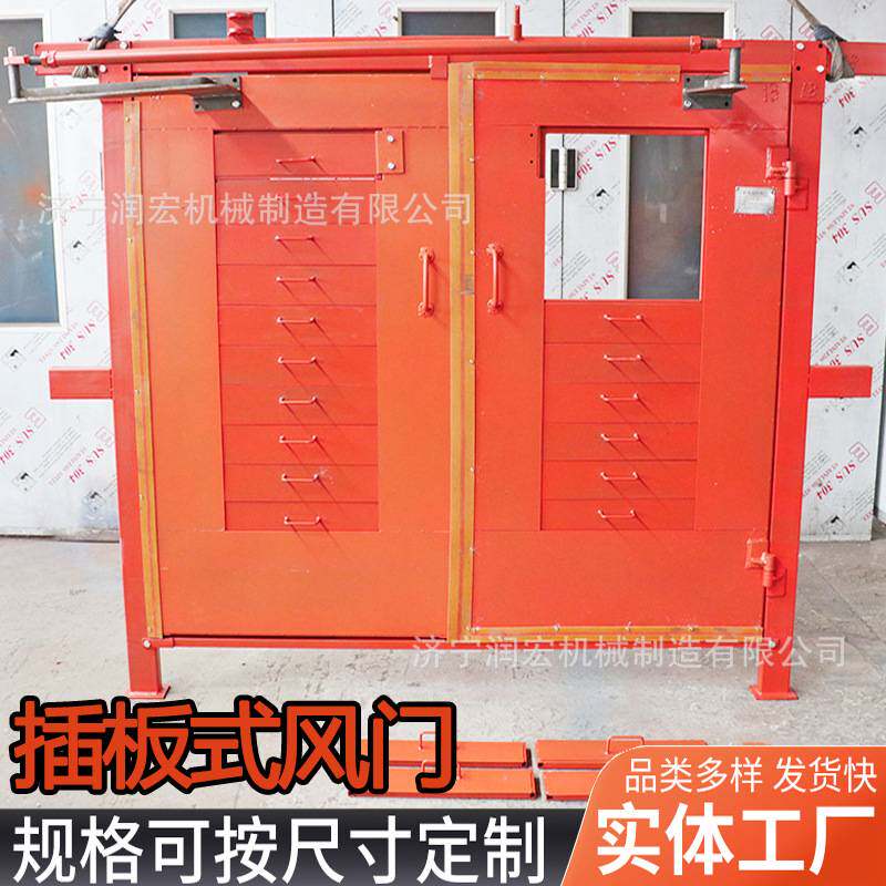 山西矿用插板式防火门润宏 高分子聚氯乙烯材质4.5米插板式防火门