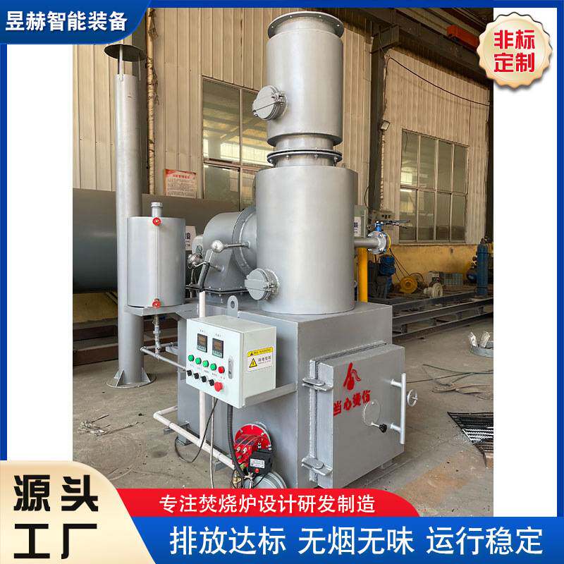 商用工业垃圾焚化设备 医疗废弃物垃圾焚烧炉 生活垃圾焚烧设备