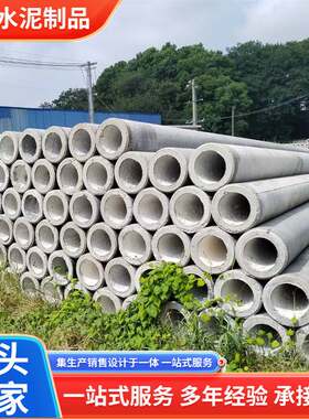 水泥电杆子新农村建设路灯配套水泥杆8米10米道路照明水泥电线杆