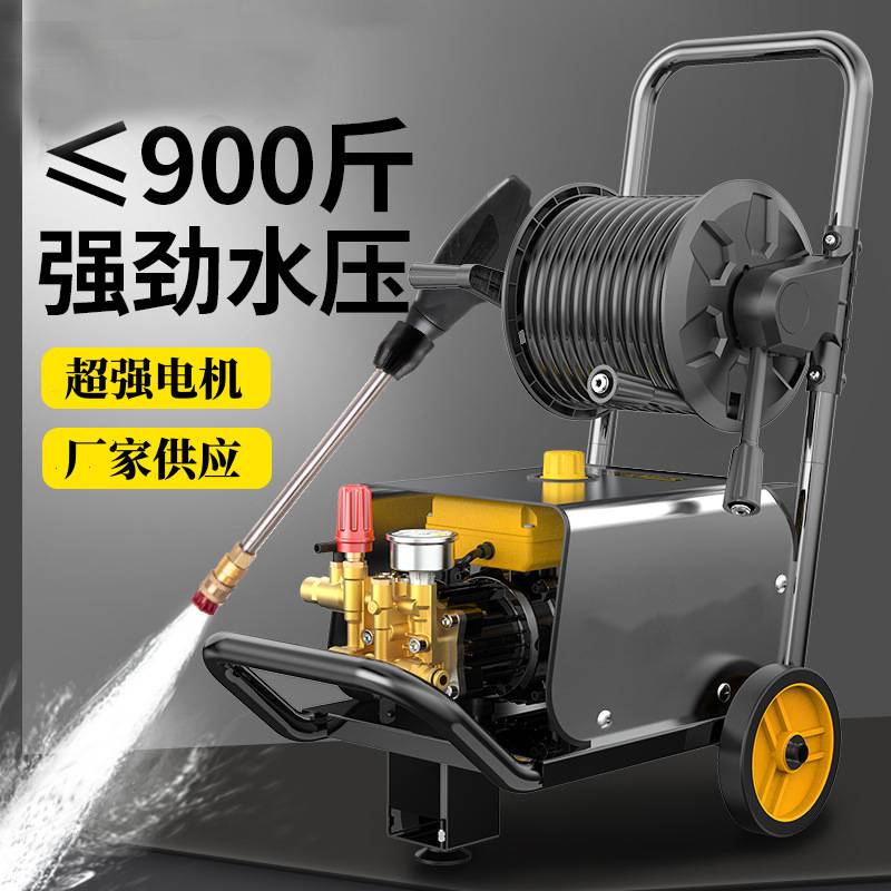 商用高压清洗机 220v家用小型洗车机 380V大功率工业高压清洗机