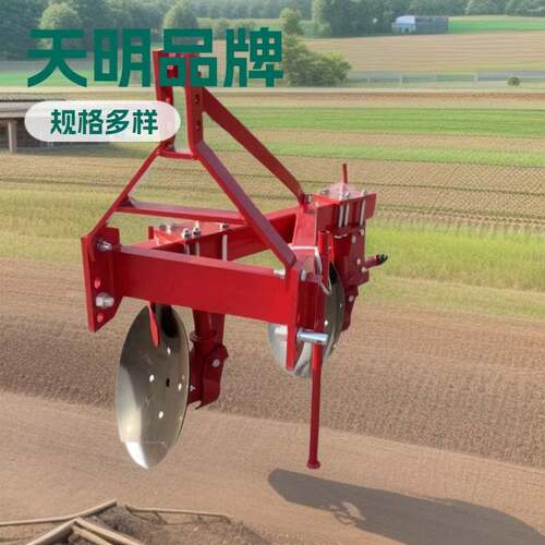 圆盘犁 悬挂式圆盘犁 225/325型耕地机 农用深耕翻地机 开荒犁
