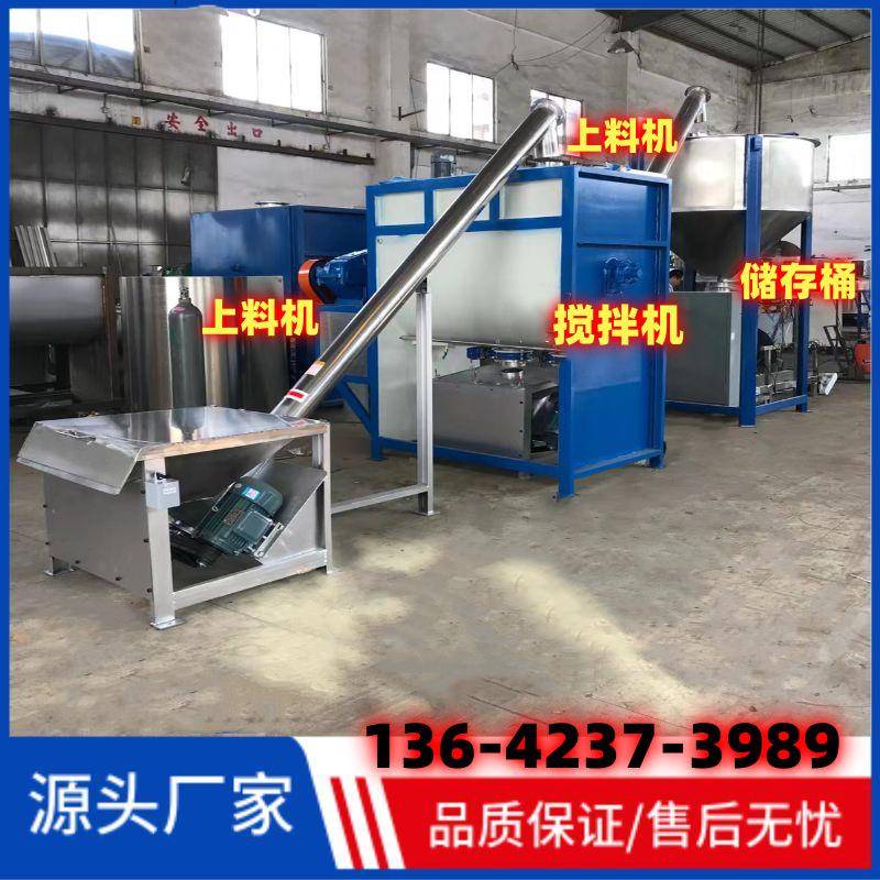 粉末螺带混合机厂家 粉体膏体不锈钢搅拌桶 电加热烘干粉类搅拌机