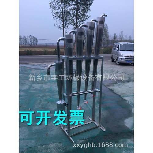 红薯土豆淀粉加工机 淀粉净化分离机 旋流除泥沙细沙离心过滤器