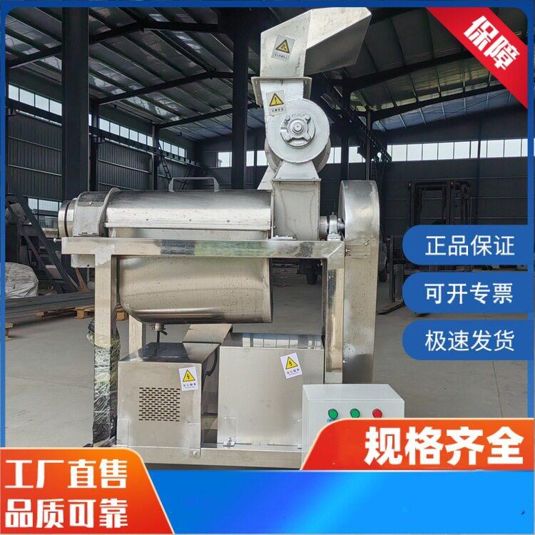 工业鲜榨苹果水果榨汁机 菠萝刺梨果挤压压榨机 鲜果柠檬打浆机