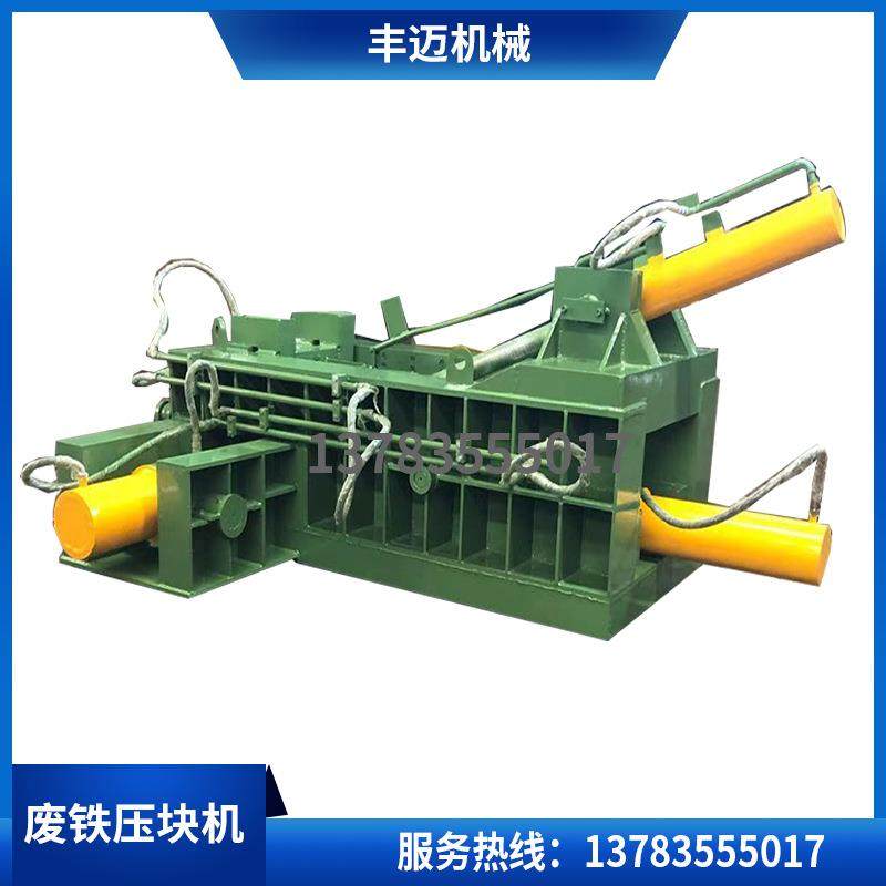 125型铁丝金属压块机价格 废铁皮易拉罐压块成型机 金属屑压块机,五金/工具,其他机械五金,淘宝优惠券,粉丝福利购,淘宝优惠卷