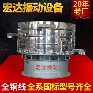 XZS600圆振筛筛选设备01 泥浆振动筛 销售 XZS1200筛网振动筛