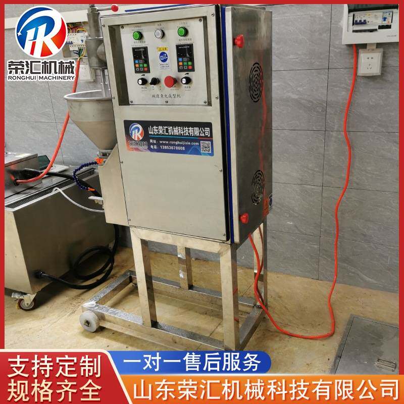 包心肉丸机商用 猪肉牛肉丸肉圆成型机 多功能鱼丸肉圆机器厂家