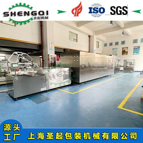 上海圣起全自动高速西林瓶装液体兽药制剂灌装包装生产线