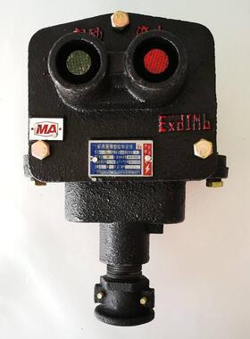 正品BZA1矿用隔爆型控制按钮 本安型防爆按钮 防爆按钮包邮