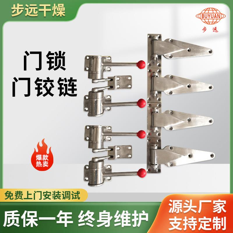 热风循环烘箱304不锈钢铰链 冷库门铰链 蒸柜门锁 工业合页