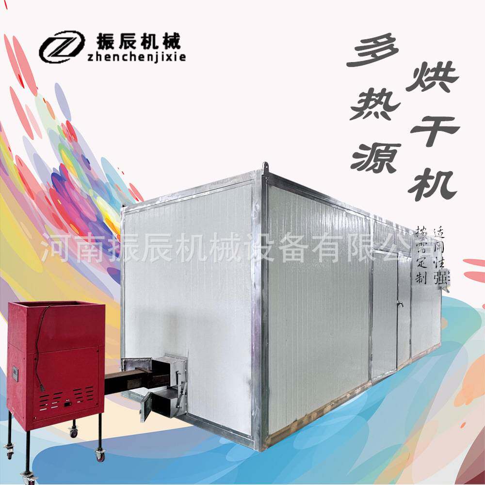 智能控温食品脱水风干机商用腊鸭腊鸡烘干房腊肉加工专用烘干设备