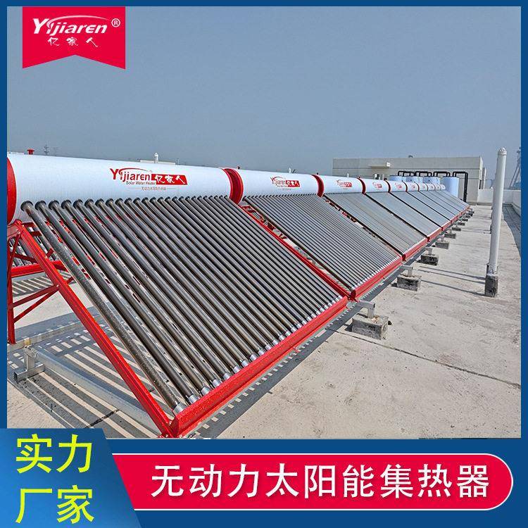 无动力真空管太阳能 服务区大型热水工程 辅热商用空气能热泵机组