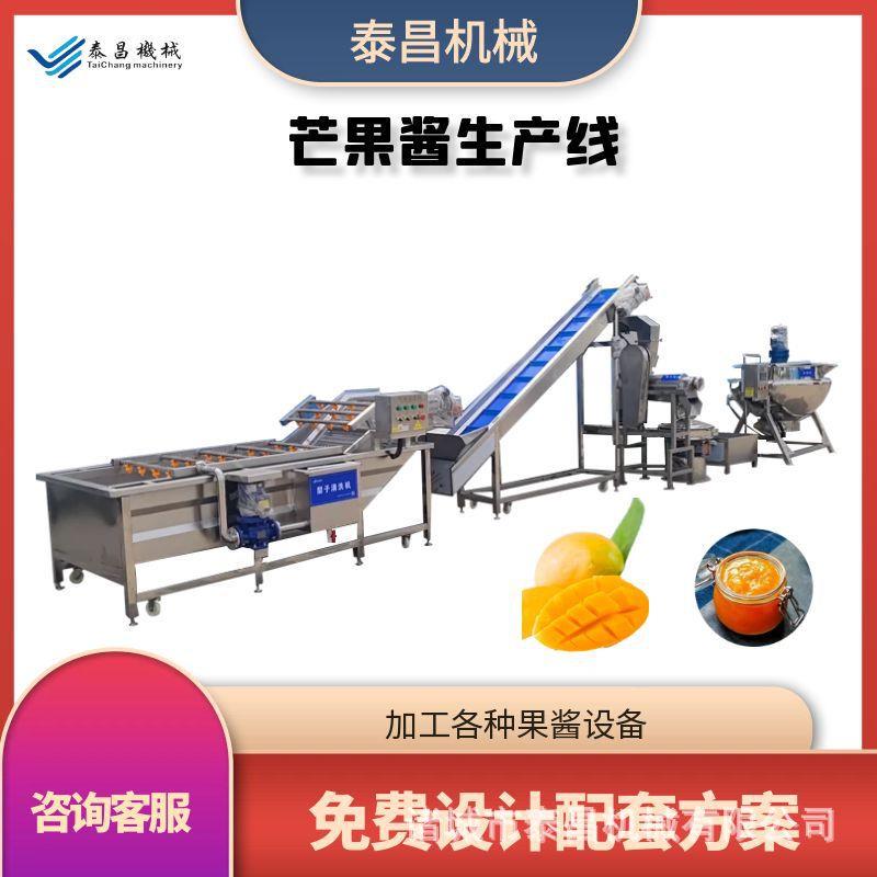 无花果酱加工全套机械奇异果酱浓缩提取设备香蕉芒果果泥生产机器