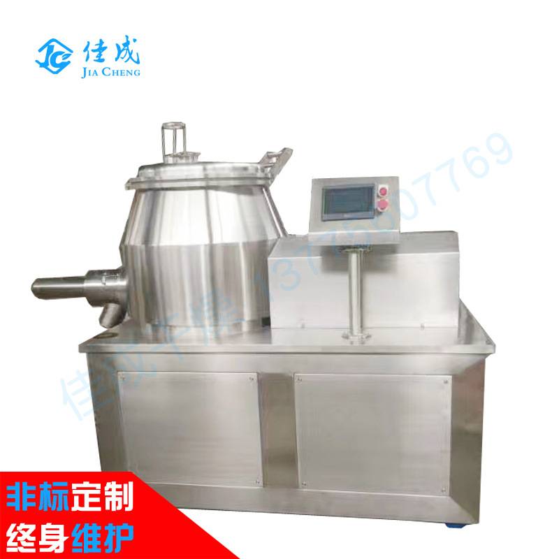 小型湿法混合制粒机高效实验室中药制丸机自动大型混合制粒干燥机