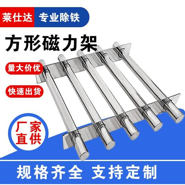 方形磁力架强磁注塑机除铁器干燥机超强磁铁吸铁石料口强磁磁力架