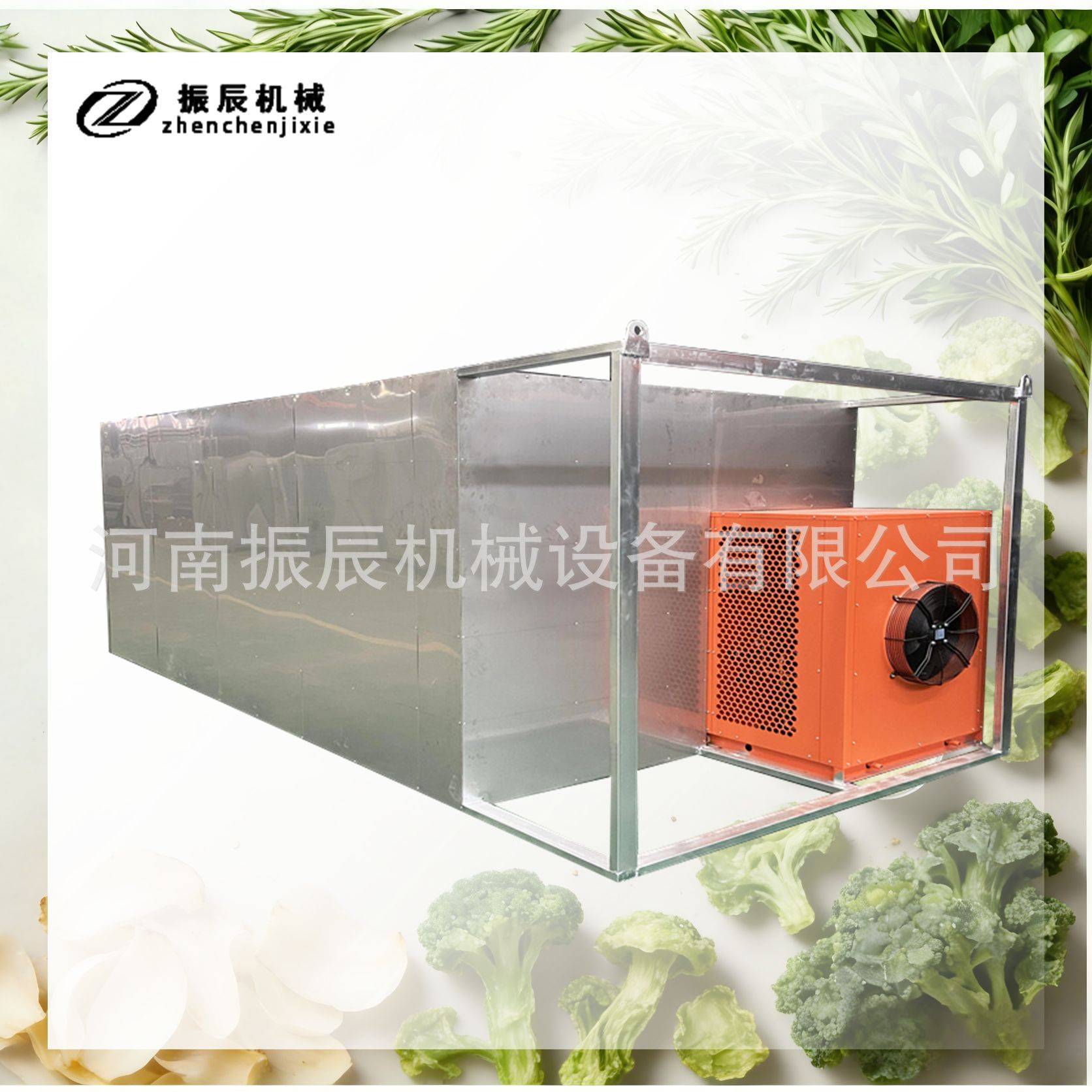 箱式空气能热泵烘干设备 中药材金银花蒲公英金钱草烘干机