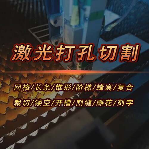 激光雕刻机皮革毛毡木刻画雕刻非金属激光激光切割机切割设备