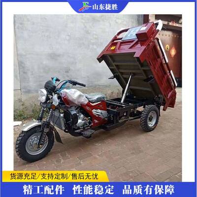 Gasoline Motor Tricycle  汽油摩托三轮车 农用粮食运输搬运设备