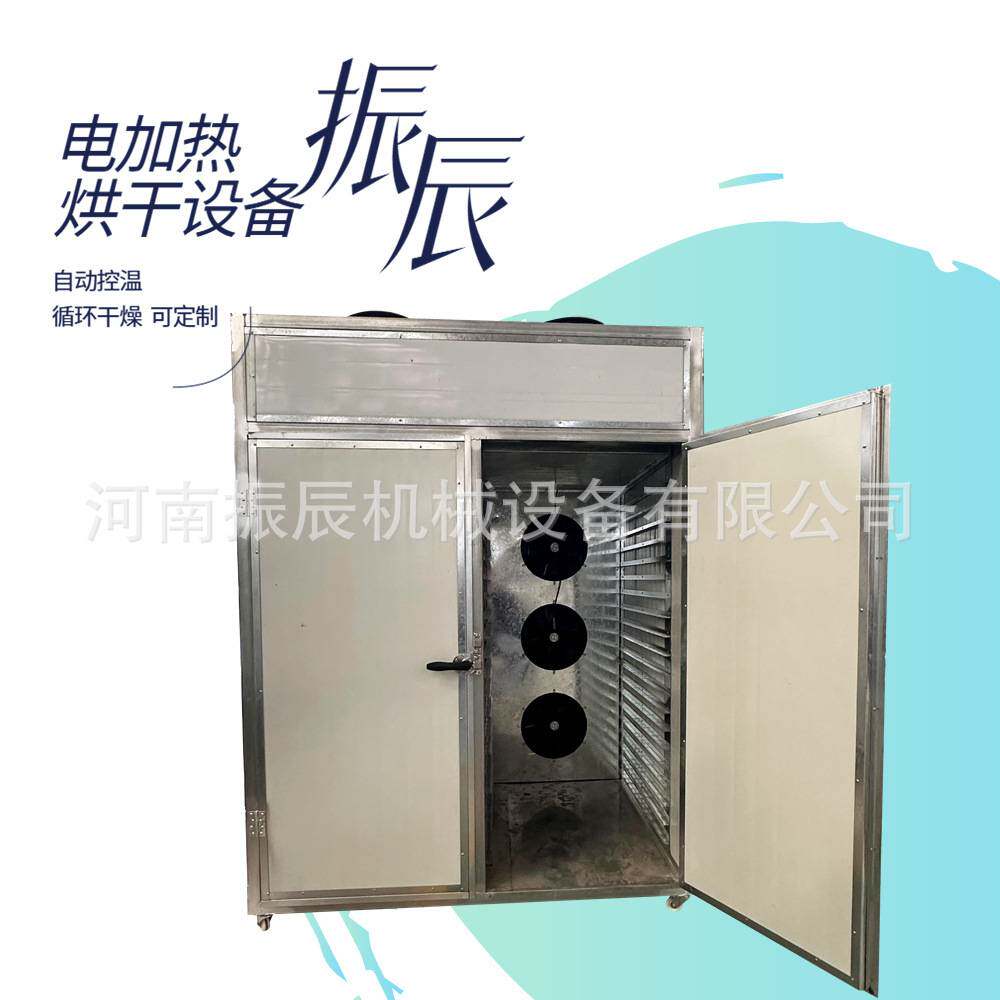 药材烘干机小型家用 低温热风干燥昆虫药材烘干机 蝎子蜈蚣干燥机