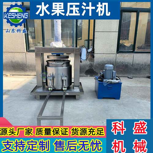 商用压榨机 草莓压榨取汁机 酱菜杏鲍菇鲜笋挤压自动出汁压榨机