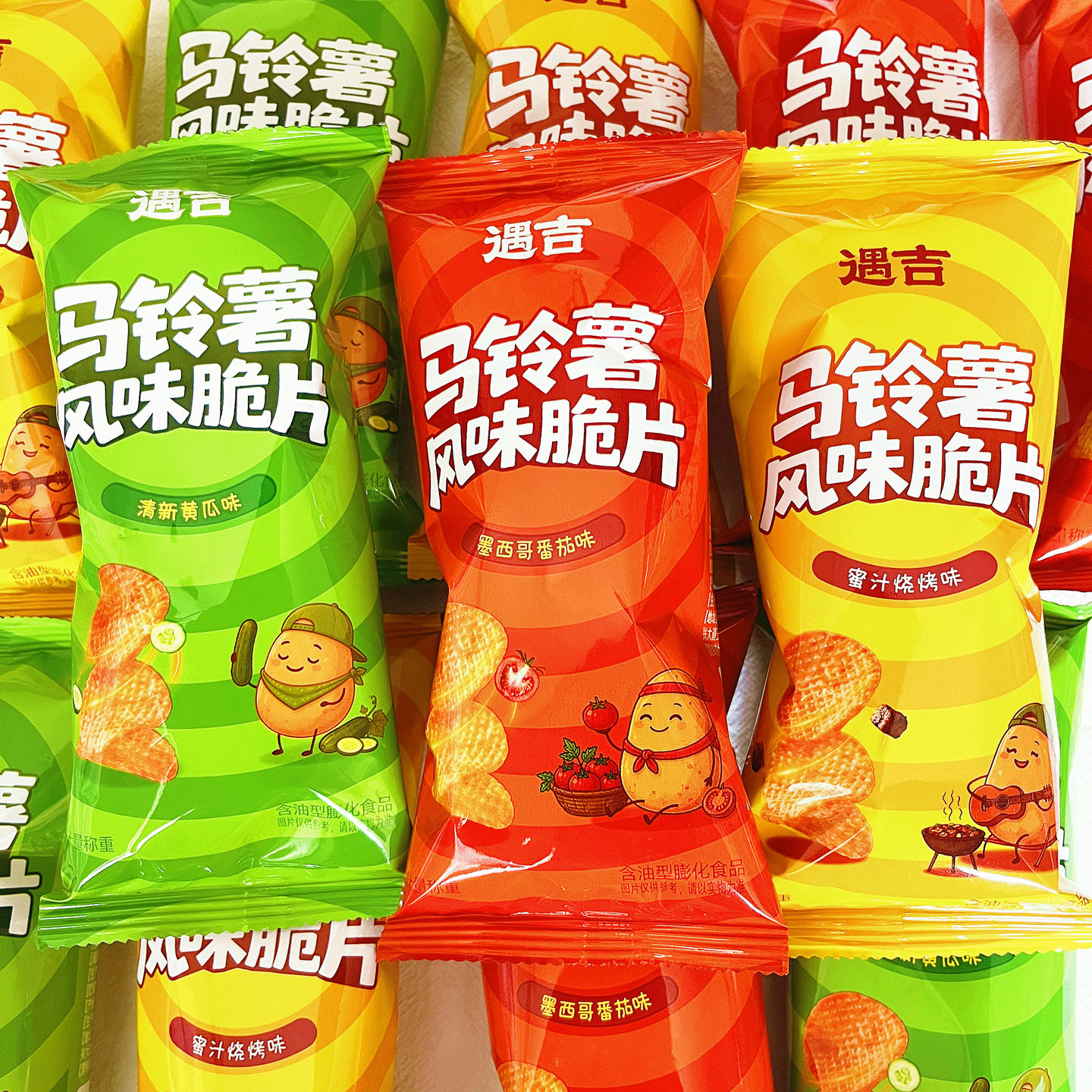 遇吉马铃薯风味脆片薯片番茄黄瓜味宿舍电影追剧零食礼包学生小吃
