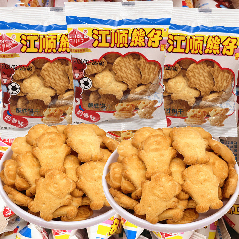 江顺熊仔饼干小圆海盐手指饼饼散装网红早餐学生追剧解馋零食小吃