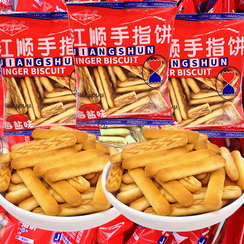 江顺海盐手指饼小圆饼熊仔饼干