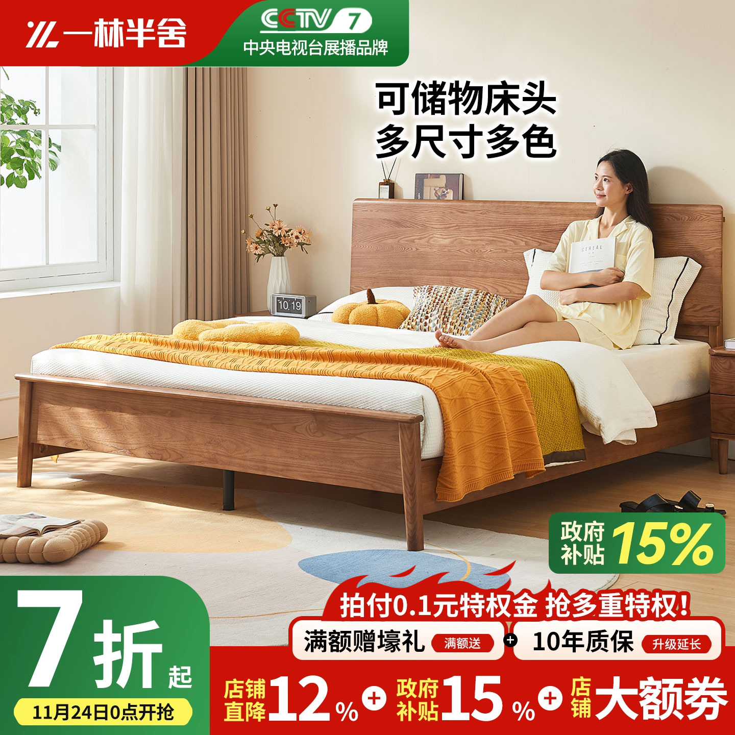 全实木床简约白蜡木双人床