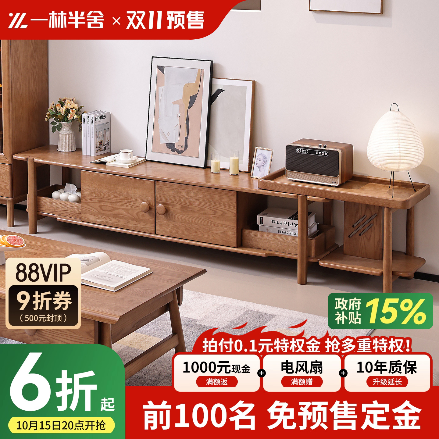 全实木电视柜组合家用储物柜