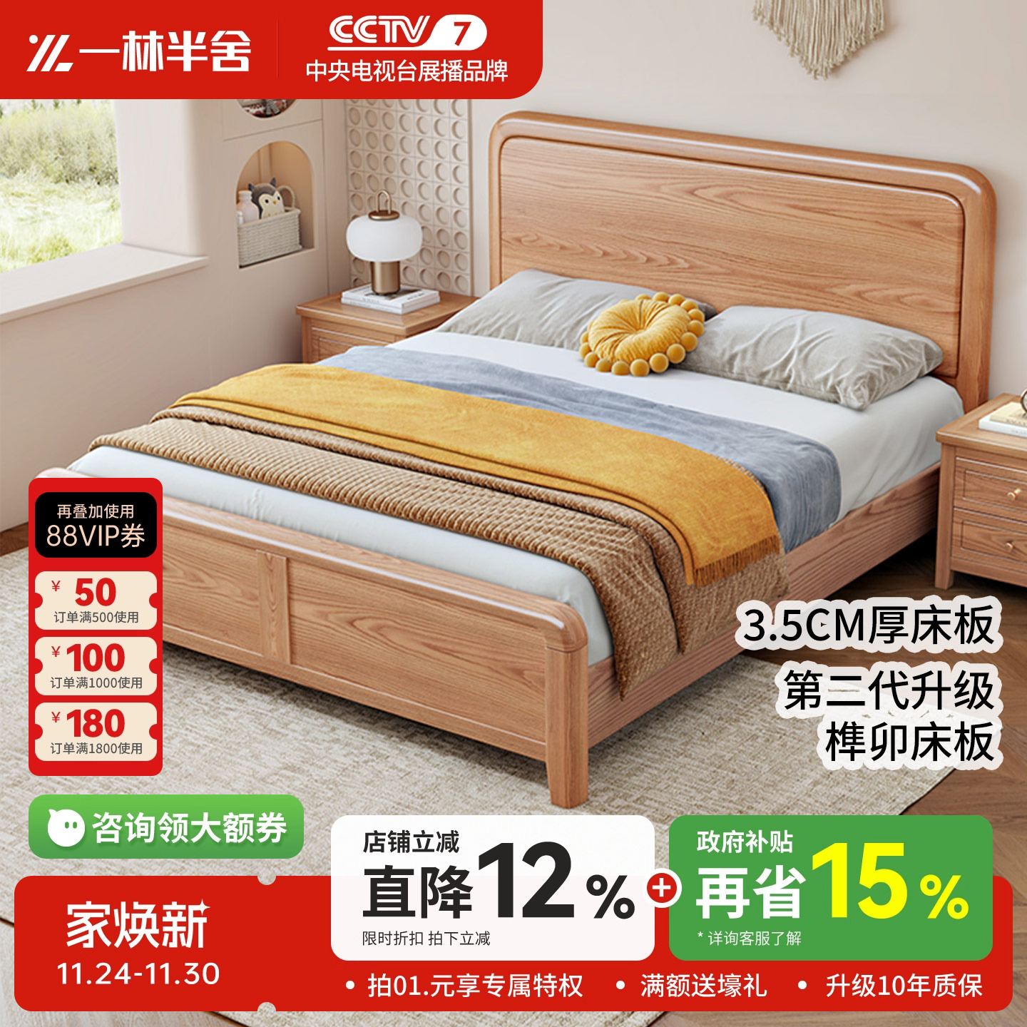 北欧白蜡木全实木床1.8米双人床