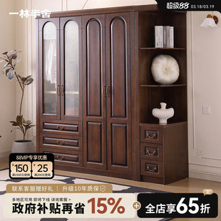 一林半舍美式复古实木橡木衣柜卧室家用储物大衣橱复古黑胡桃色
