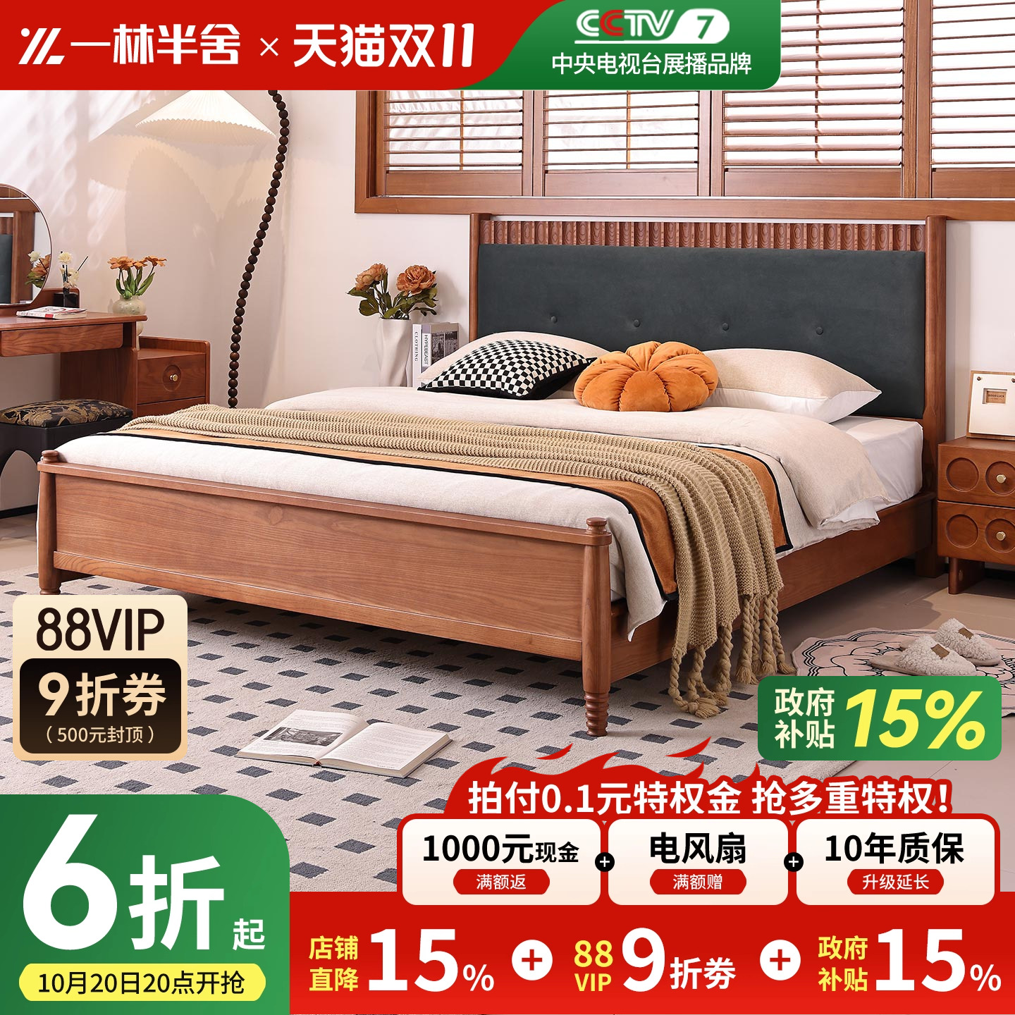 法式实木床1.8米1.5双人