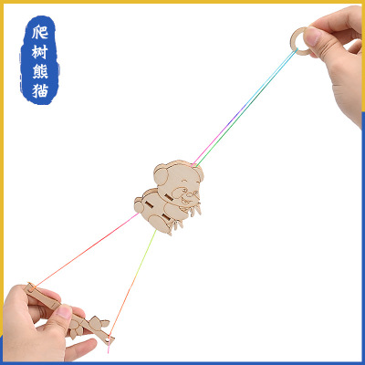 爬树熊猫 摩擦力爬绳实验小学生科技小制作 儿童科学小实验材料