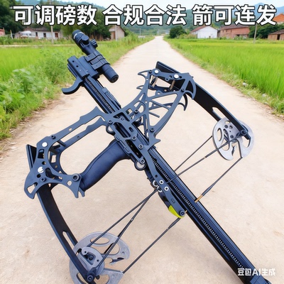 新款连发钢珠复合弓大威力户外枪式弹弓箭珠两用激光瞄准高精度弓