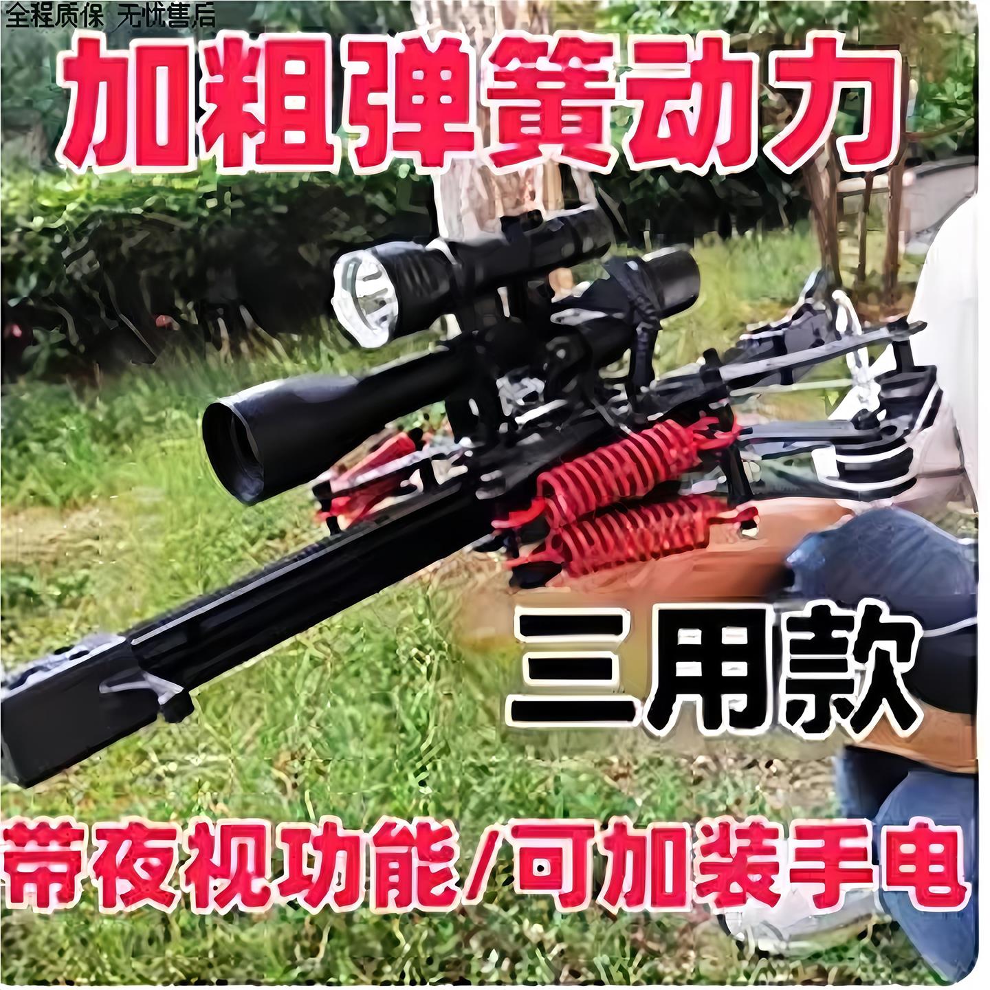 高精度斑鸠王子弹弓成年人专用二代新款毒蛇复合弓户外运动竞技弓