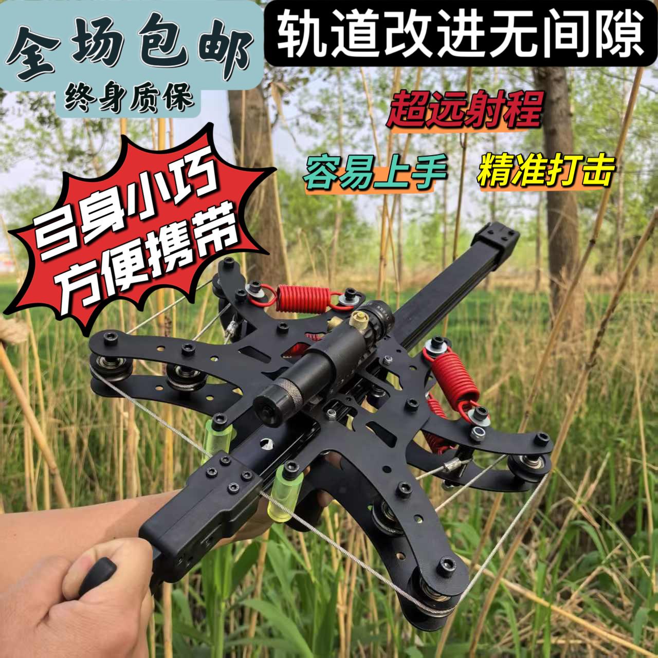 新款弹弓毒蛇两用复合弓成人迷你小型弓箭钢珠户外高精度绿激光aa