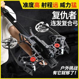 彈弓射程遠(yuǎn)新款 打鋼珠 連發(fā)復(fù)合弓專用兩用高精度激光復(fù)仇者復(fù)合式