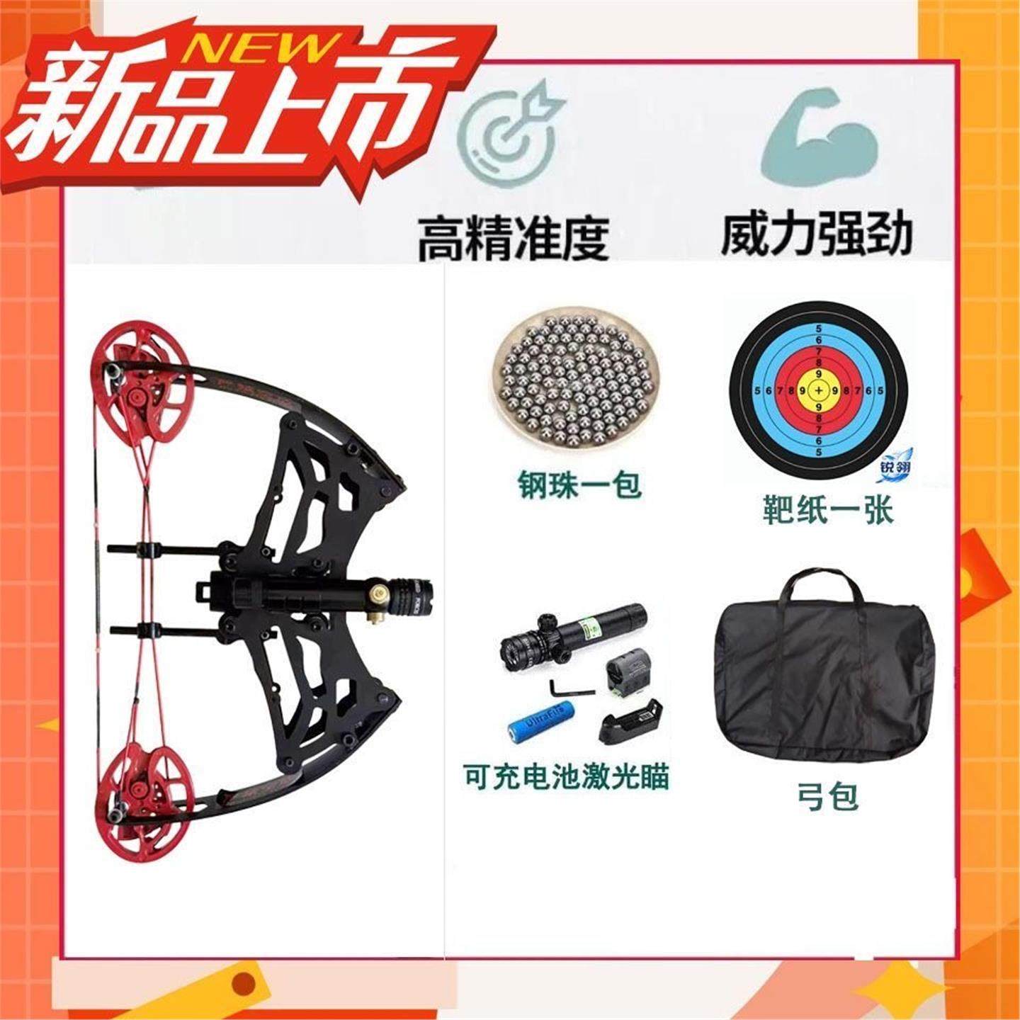 小型便携式连环发射复合弓全金属大威力箭珠两用高精度弓复合神器,运动/瑜伽/健身/球迷用品,弓,淘宝优惠券,粉丝福利购,淘宝优惠卷