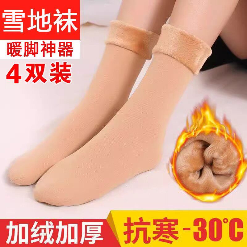 秋冬加绒加厚保暖光腿神器袜