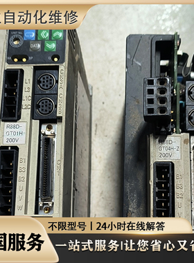 韩国LS伺服驱动器（控制器）L7SA001A议维修价 超长质保 免费检测