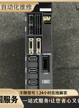SGMGH-20ACA61+SGDM-20ADA伺服驱动器电机马达维修 议价 免费检测