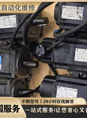维修三洋伺服驱动器 QS7AA010M QS7AA030M QS1AA030M2 QS6AA050M3