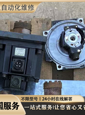 维修伺服电机HG-KN43J-S100 23J 73J/HF-SN52J 102J 152J 202J/BJ