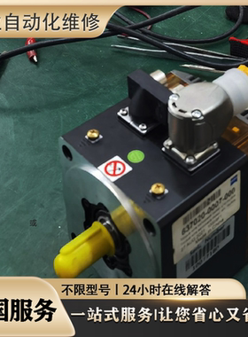 维修伺服电机MHME152GCC/MDME152SCG议价维修 超长质保 免费检测