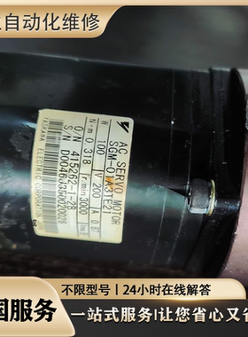 P50BA2003BCS4C 25W 马达维修看故障议价检测 超长质保 实体维修