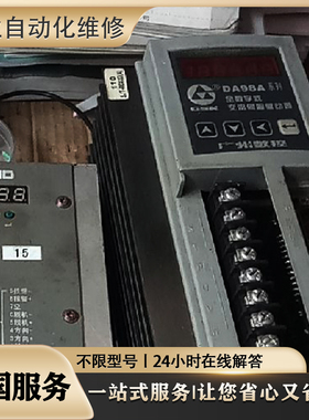 维修伺服 SGMGH-09AC61 SGDM-10ADA/08ADA/04ADA/15ADA 议价检测