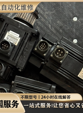 伺服电机SGMGH-44ACA61 SGMGH-55ACA61 SGMGH-75ACA61维修 议价