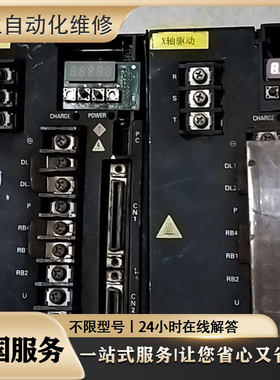 维修A系列伺服驱动器MSDA023A1A维修电机MSMA022A1E议价 超长质保