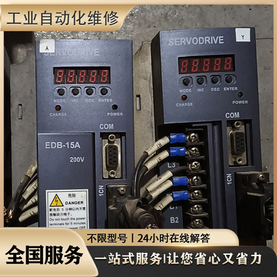 伺服驱动SGDH-15AE-SY233维修
